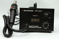 АТР-4501 Термовоздушная паяльная станция - Вид спереди